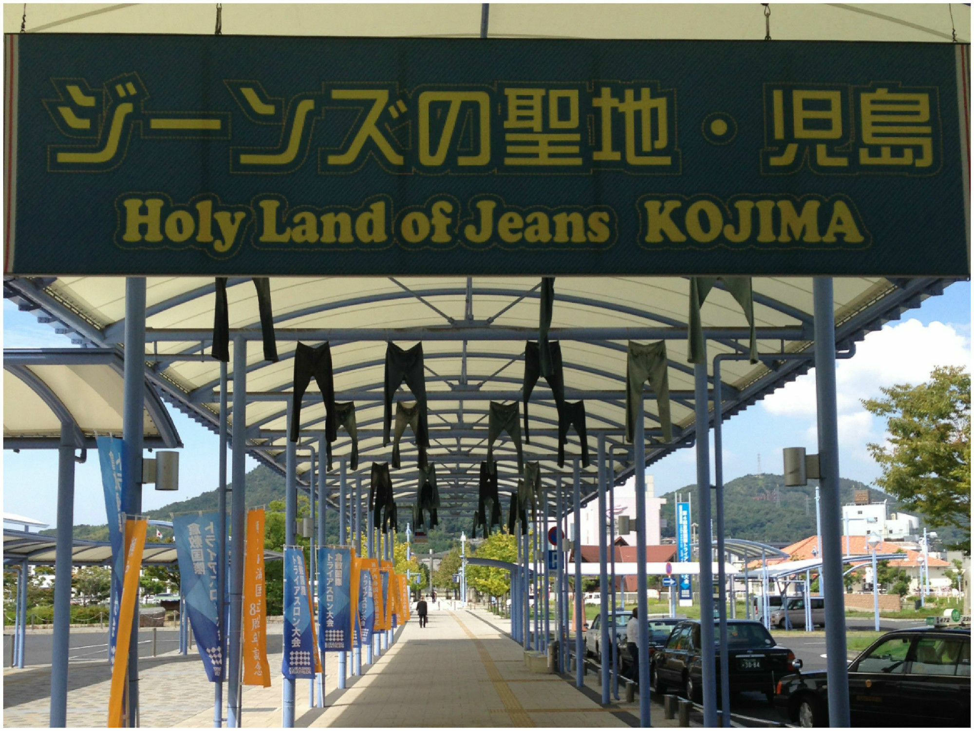 岡山ゲストハウス藺草（いぐさ） 早島町 エクステリア 写真