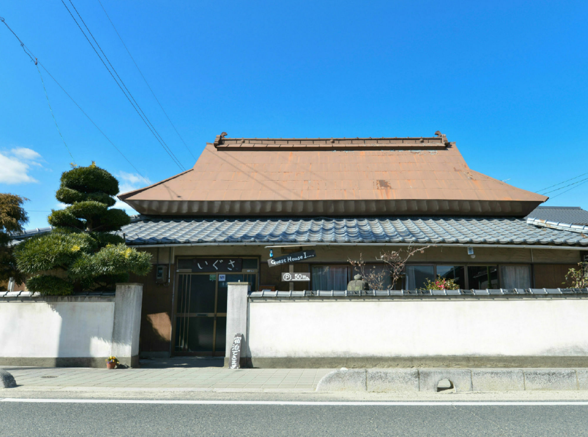 岡山ゲストハウス藺草（いぐさ） 早島町 エクステリア 写真